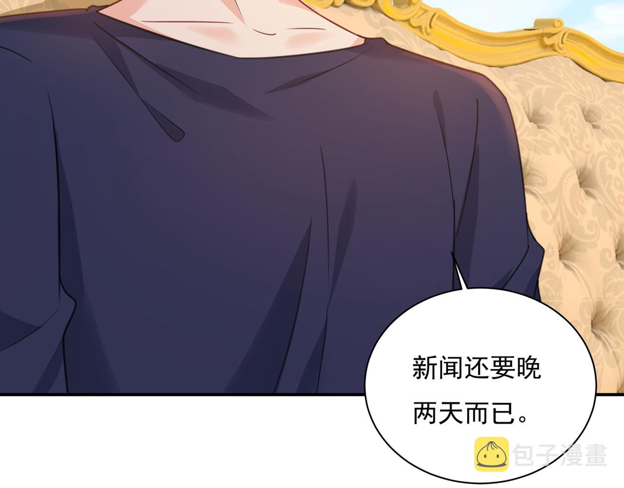 第347话 胸口发闷，怎麽回事89