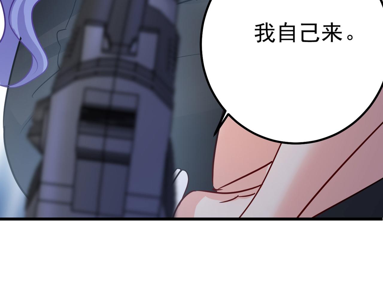 第382话 由我亲自动手74