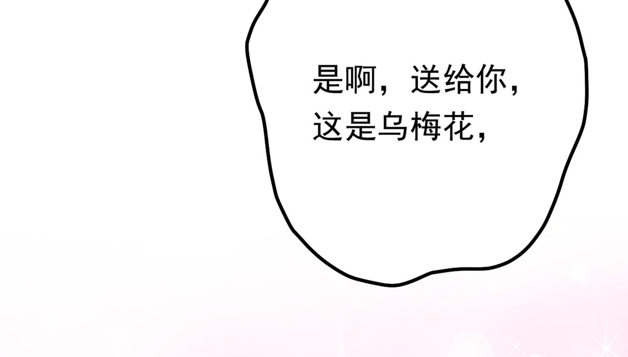 第405话 宫欧背着莫娜？！20