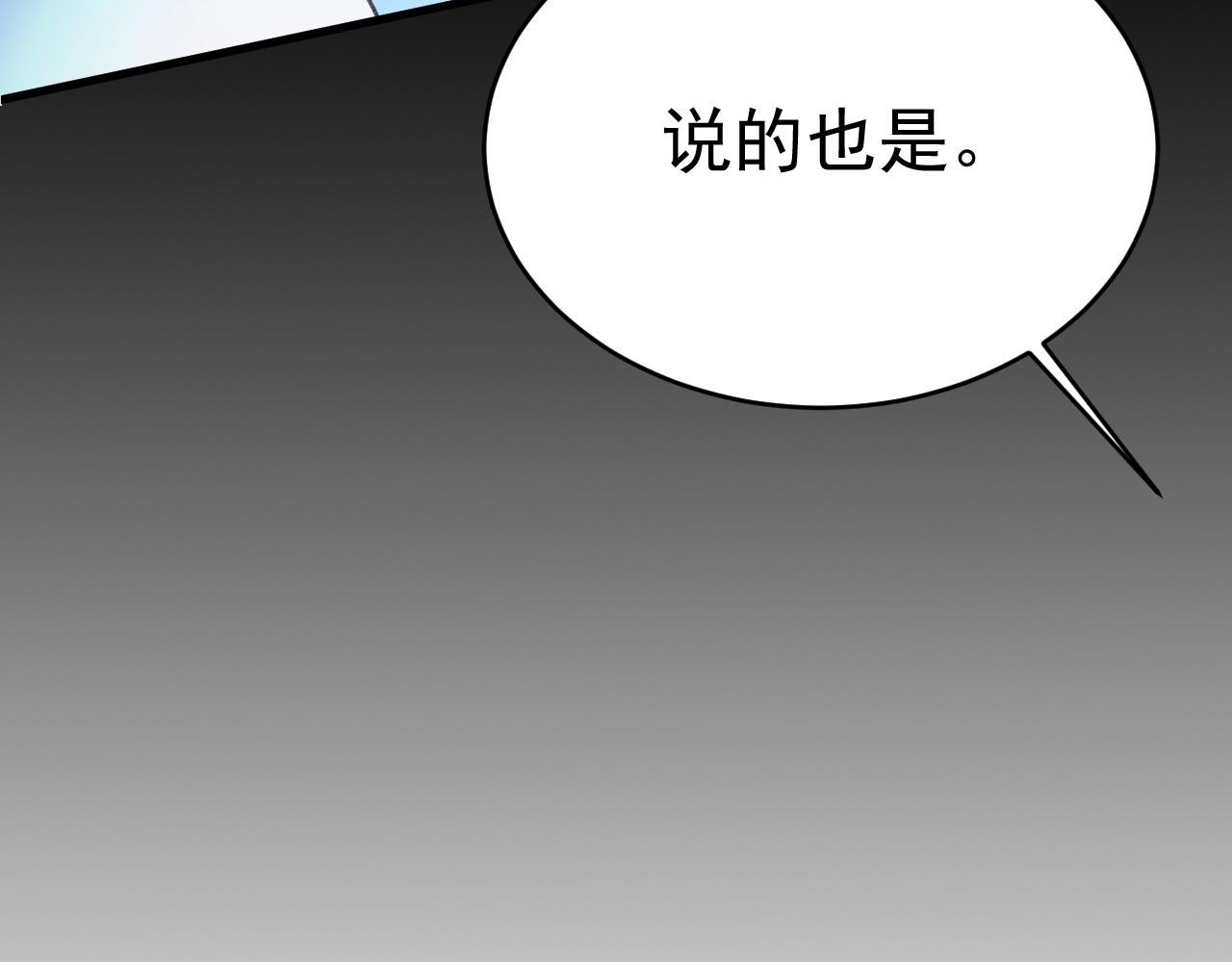 第494话 开始行动！112