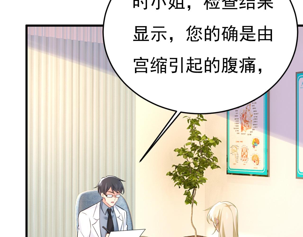 第484话 我好痛！44