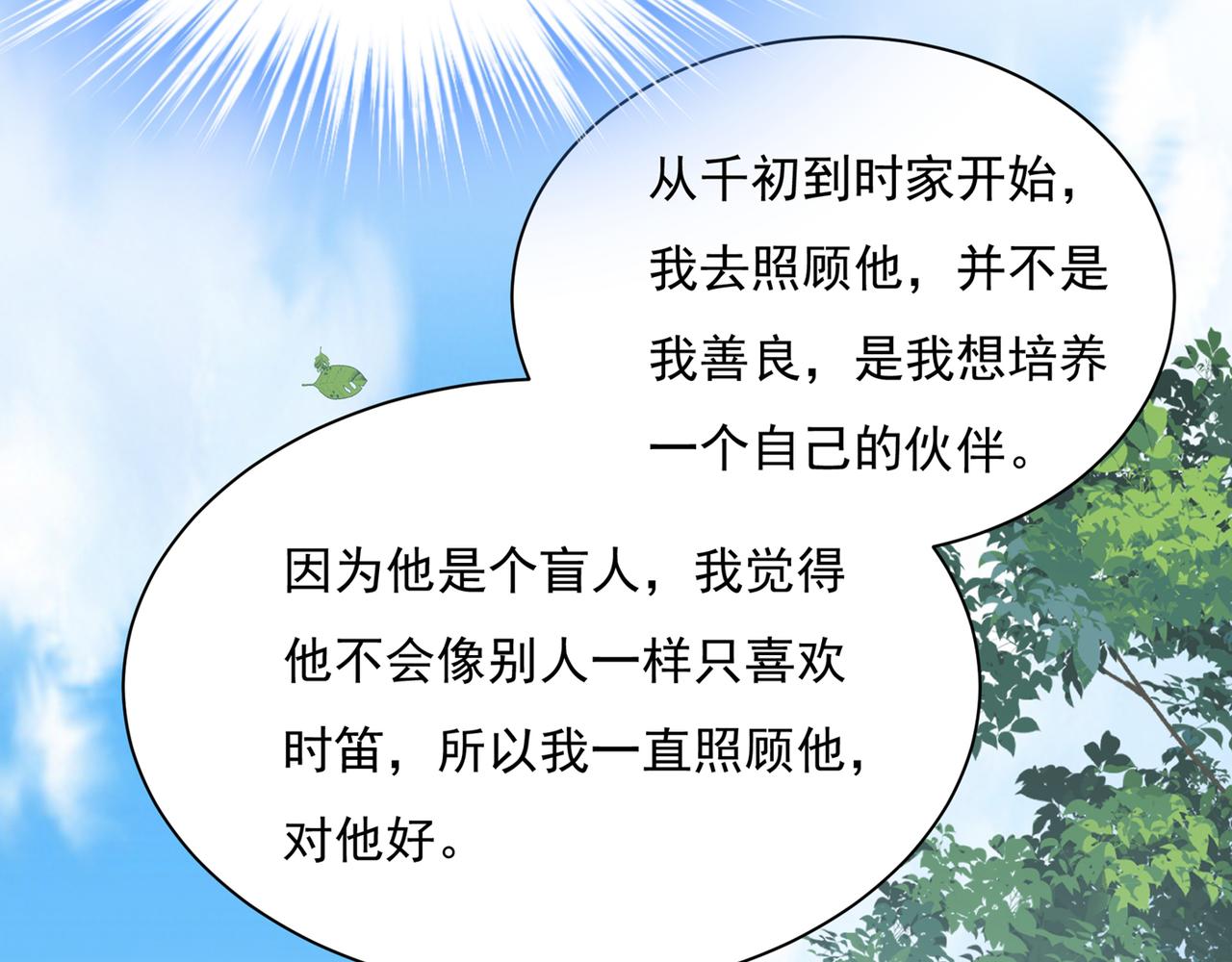 第353话 回家吧，小祖宗7