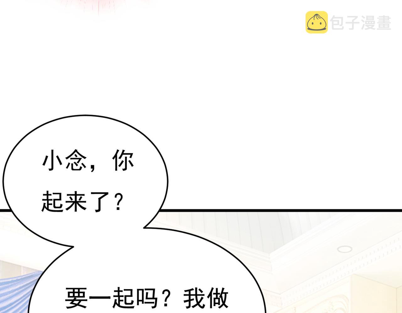 第429话 你竟帮莫娜说话？！27