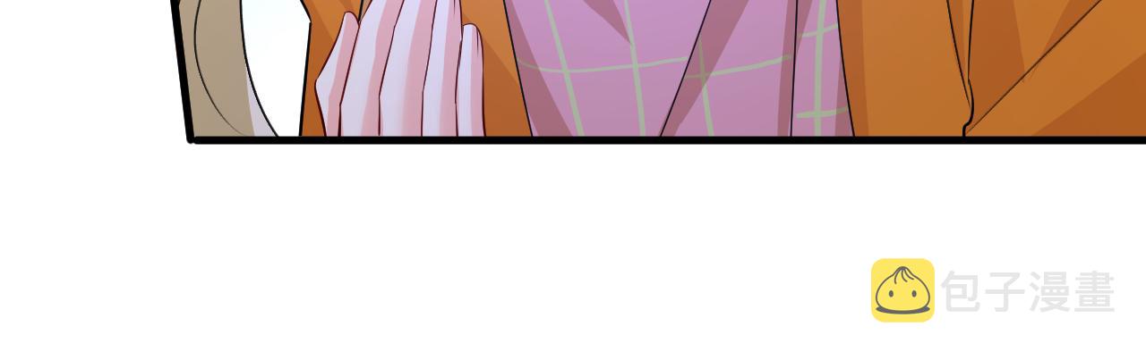 第519话 我勾引宫欧？2