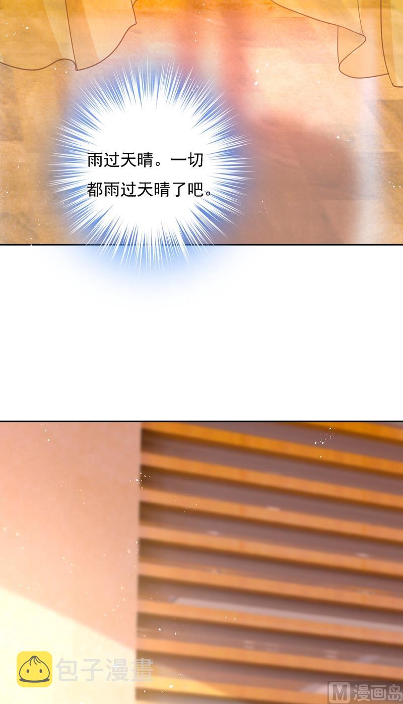 第307话 一切都雨过天晴了吧24