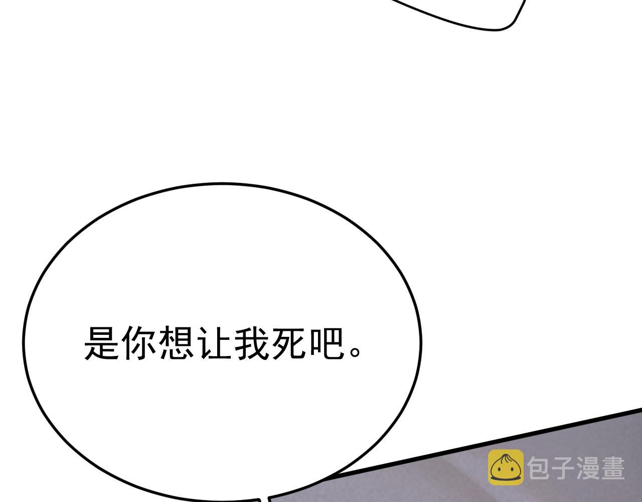 第516话 这是你逼我的！69