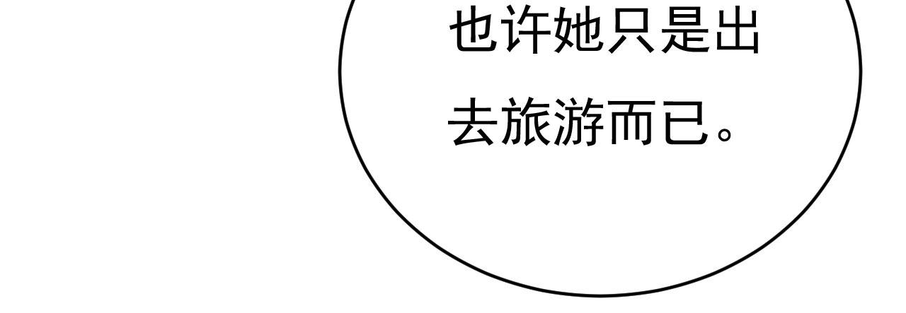 第482话 把时小念交出来！102