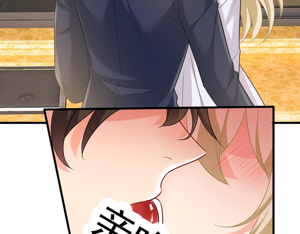 第401话 你喜欢女的？！23