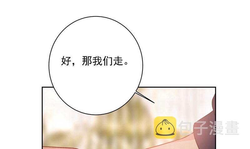 第303话 带他去看惊喜34