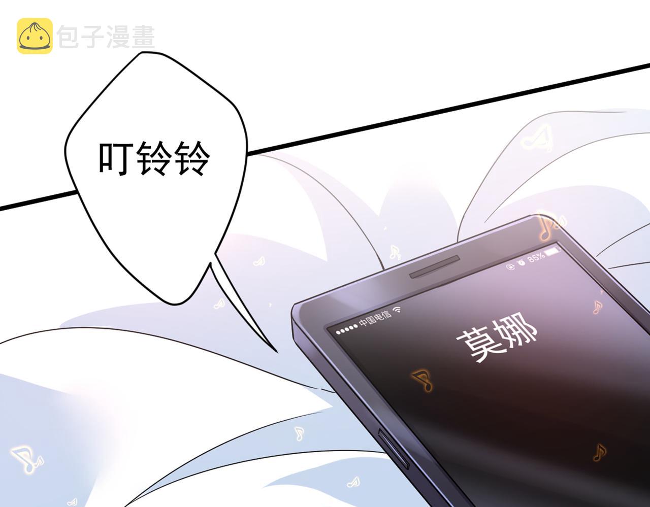 第427话 时小念，离开吧！62