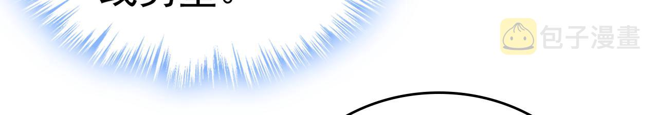 第458话 投资五个亿？！37