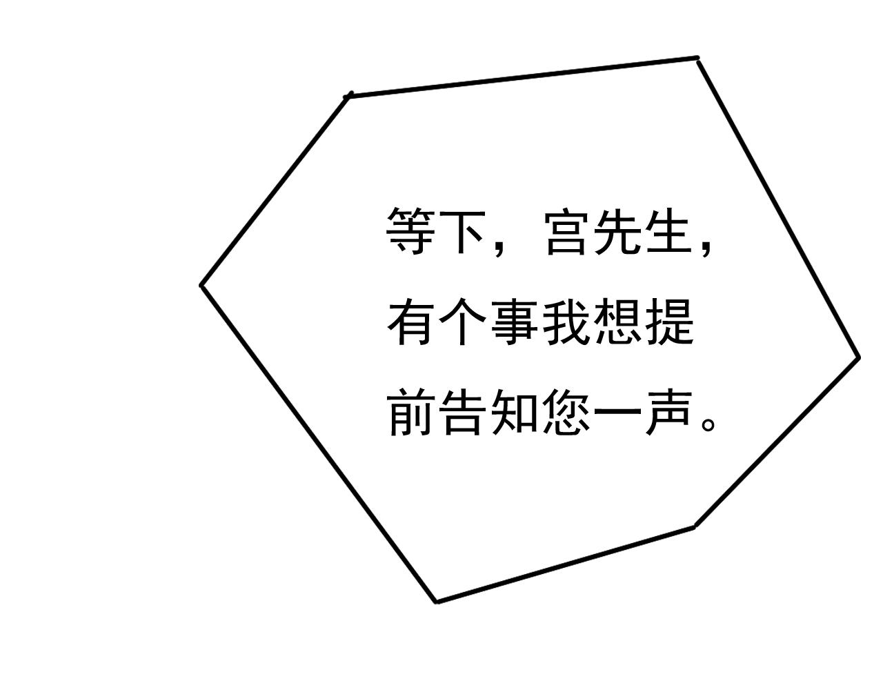 第468话 我现在做得对麽26