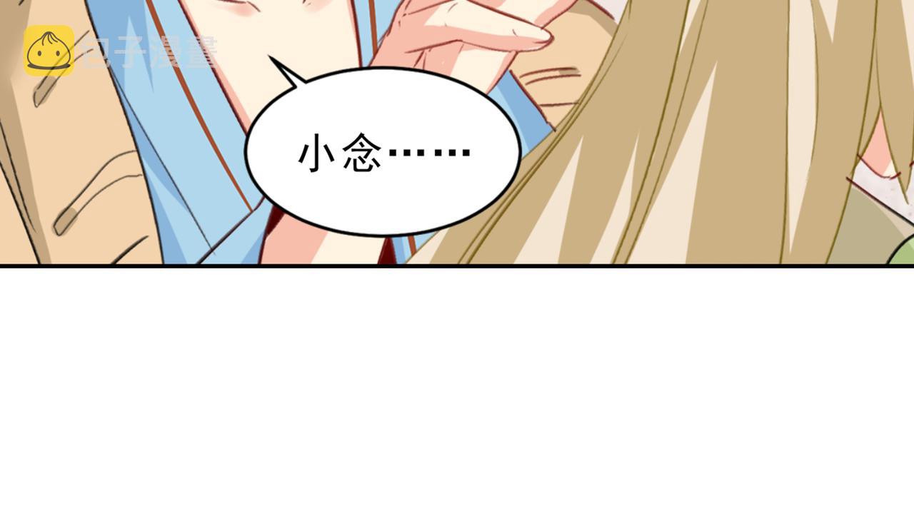 第263话 你还有我，我是你的54