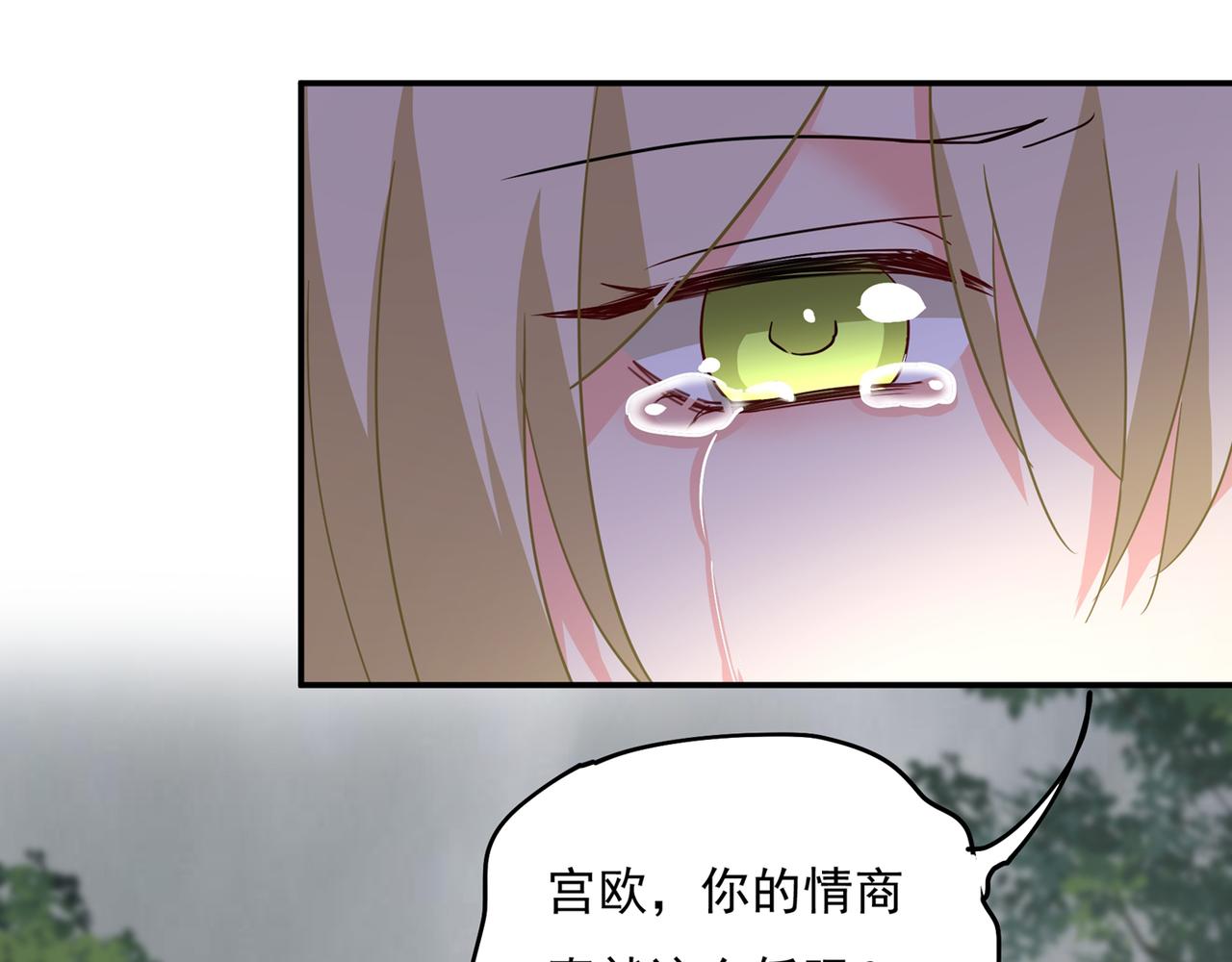 第349话 宫欧，你是不是疯了66