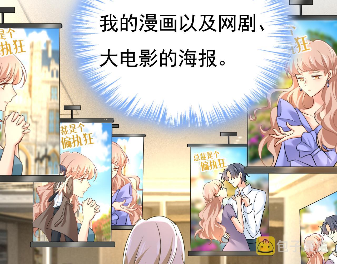 第506话 你终於回来了！45
