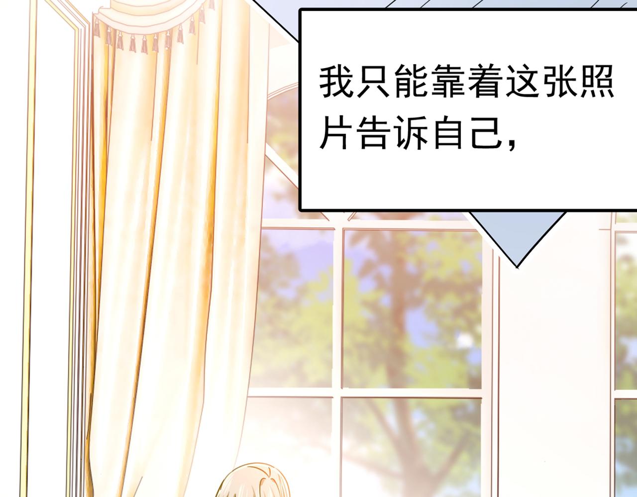 第384话 宫欧这个大色狼！64