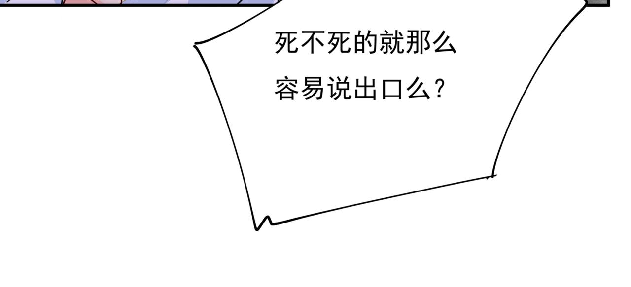 第353话 回家吧，小祖宗81