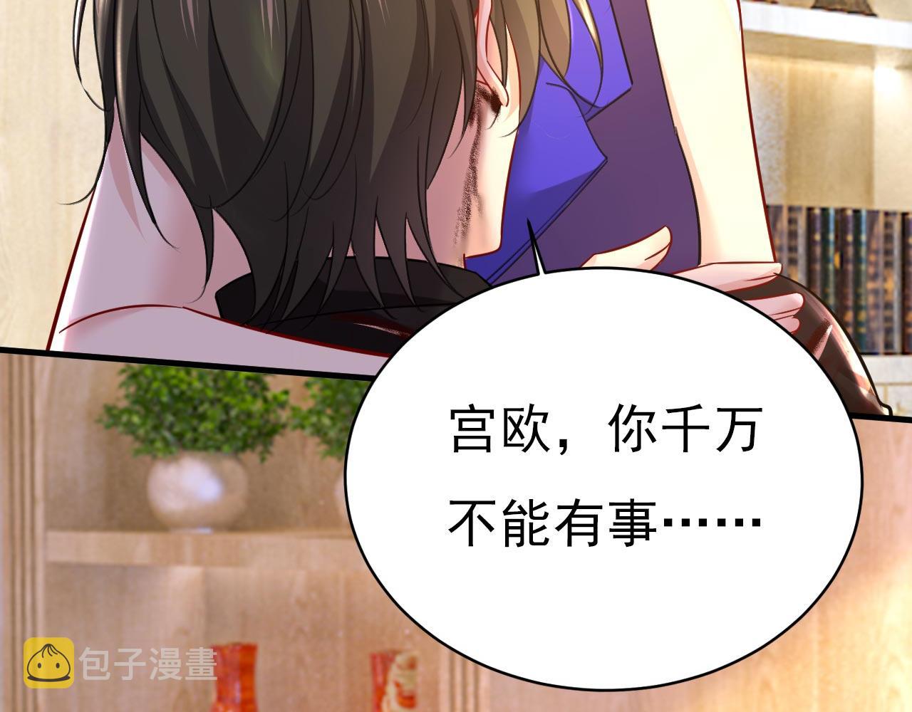 第501话 我要时小念64