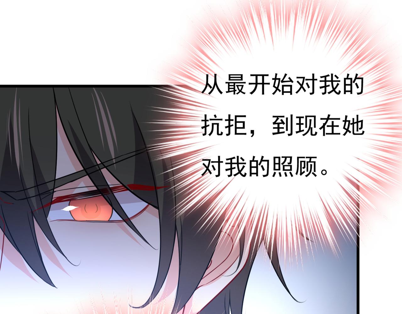 第425话 我们分手吧！71