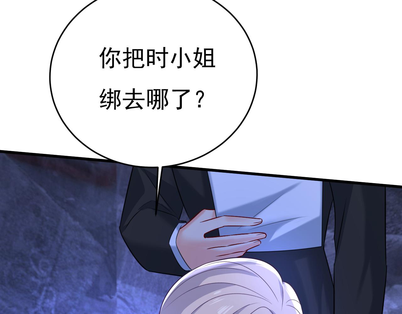 第477话 时小念会不会死了？118