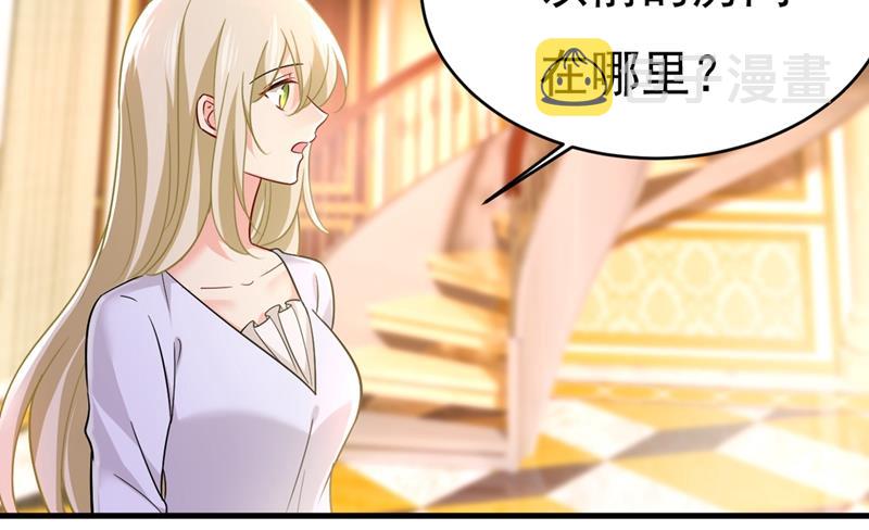 第395话 时小念，我的饭呢？41