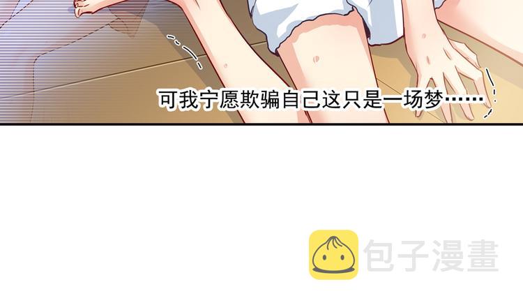 第4话 和我玩游戏3