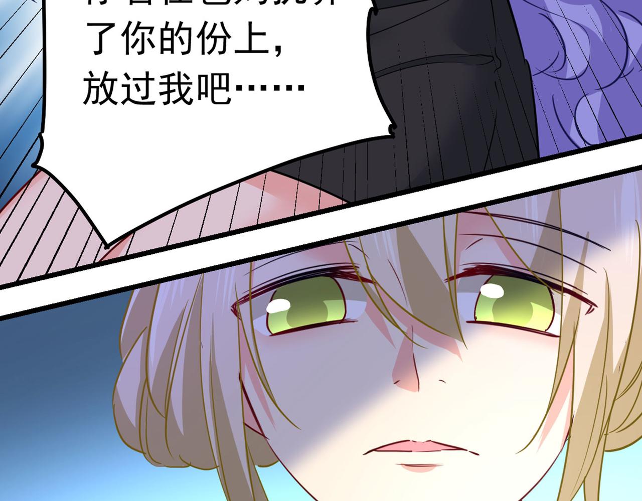 第382话 由我亲自动手37