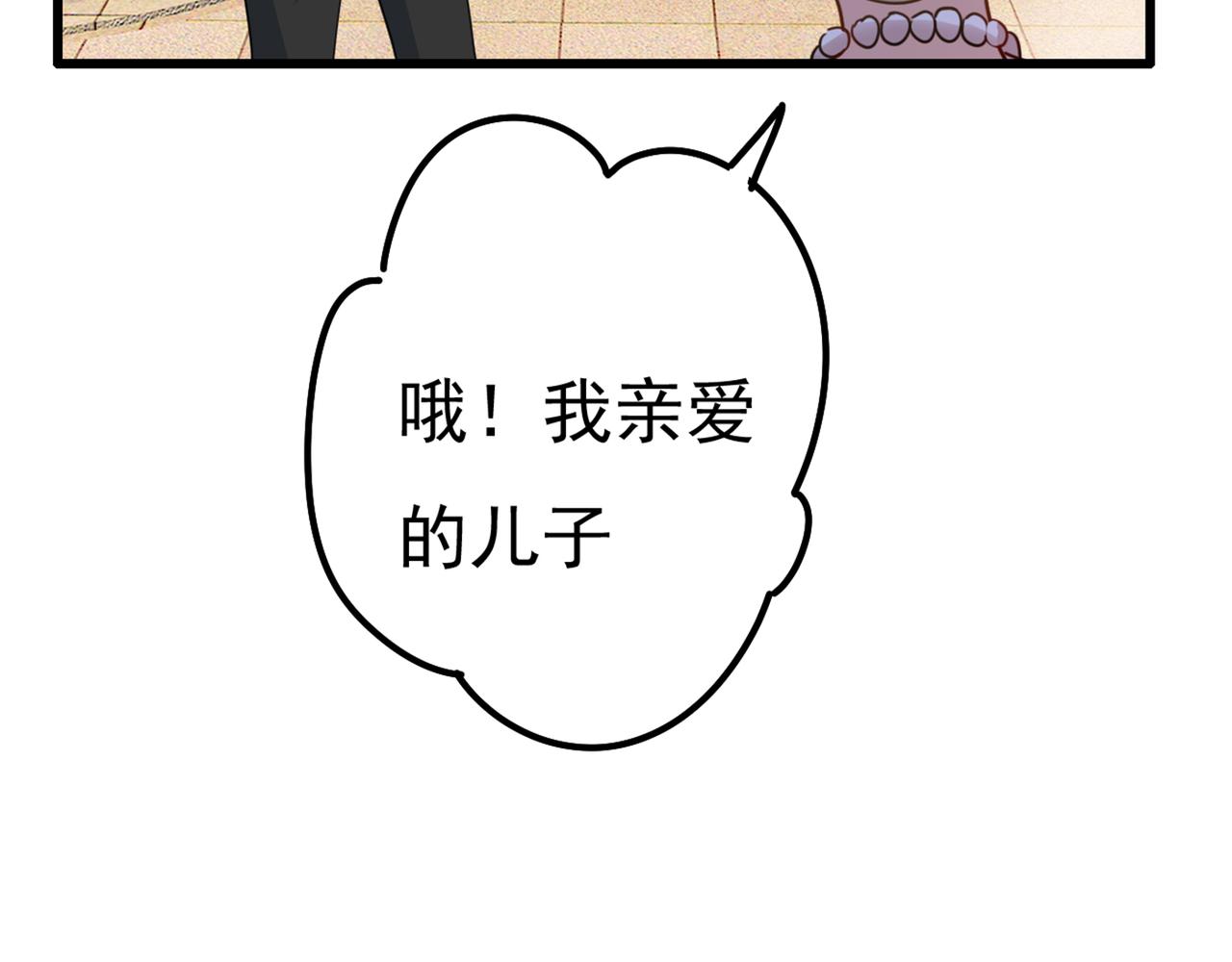 第356话 夫人的意外到访72