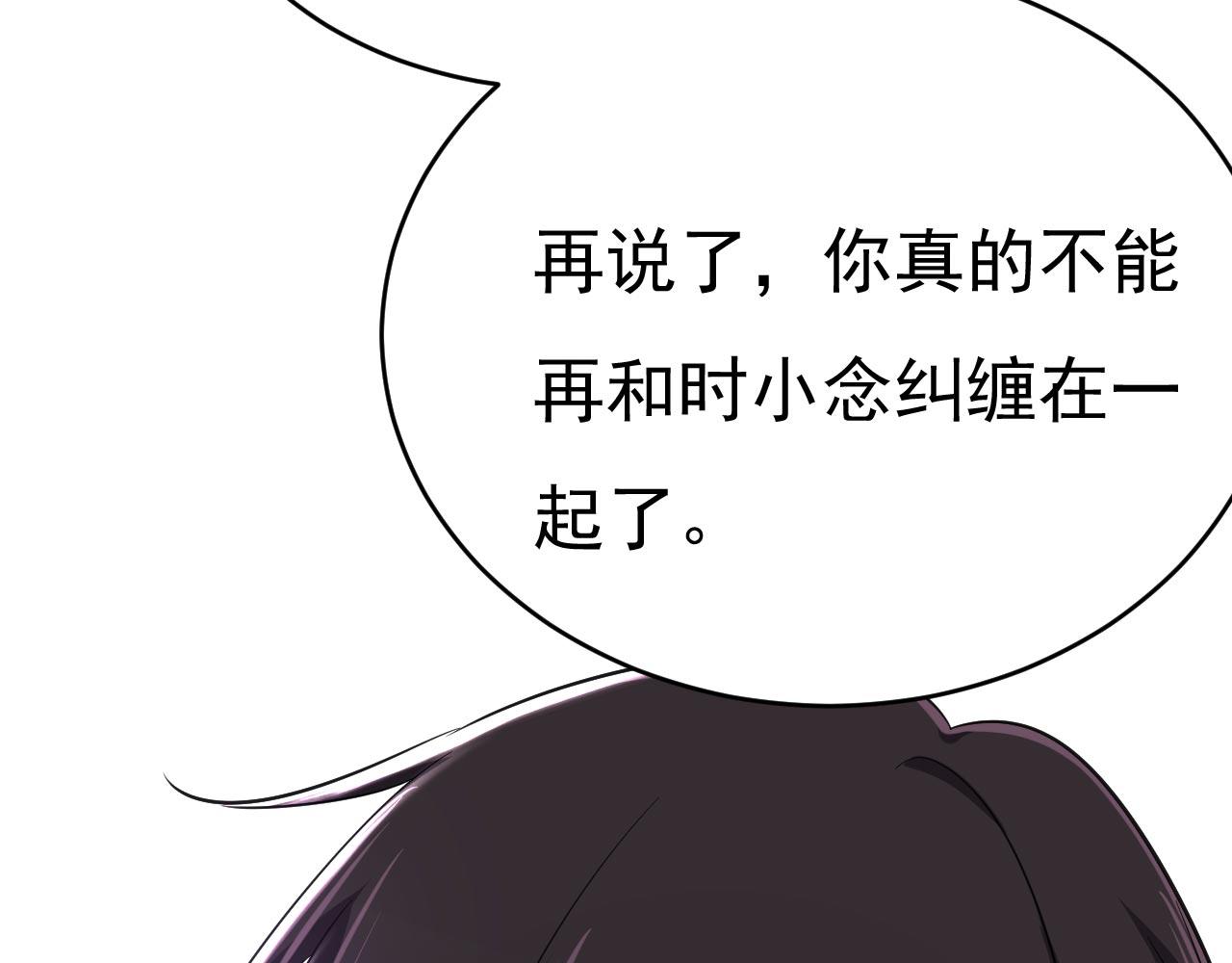 第488话 你们考虑过我吗6