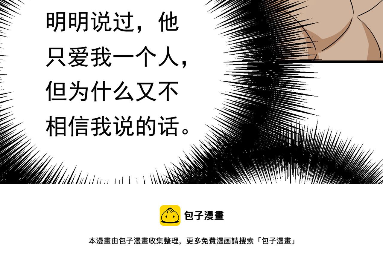 第386话 这不是茶，是药！27