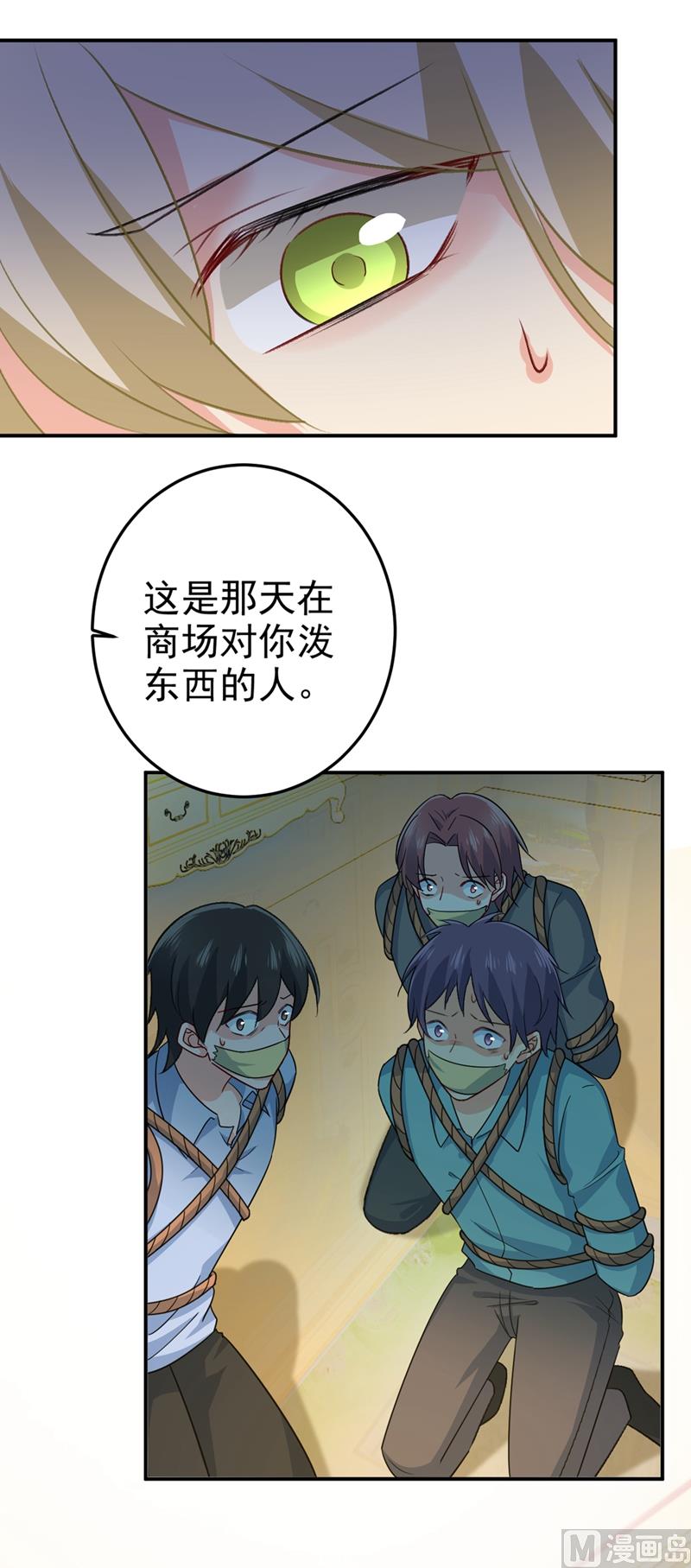 第276话 看我给你报仇19