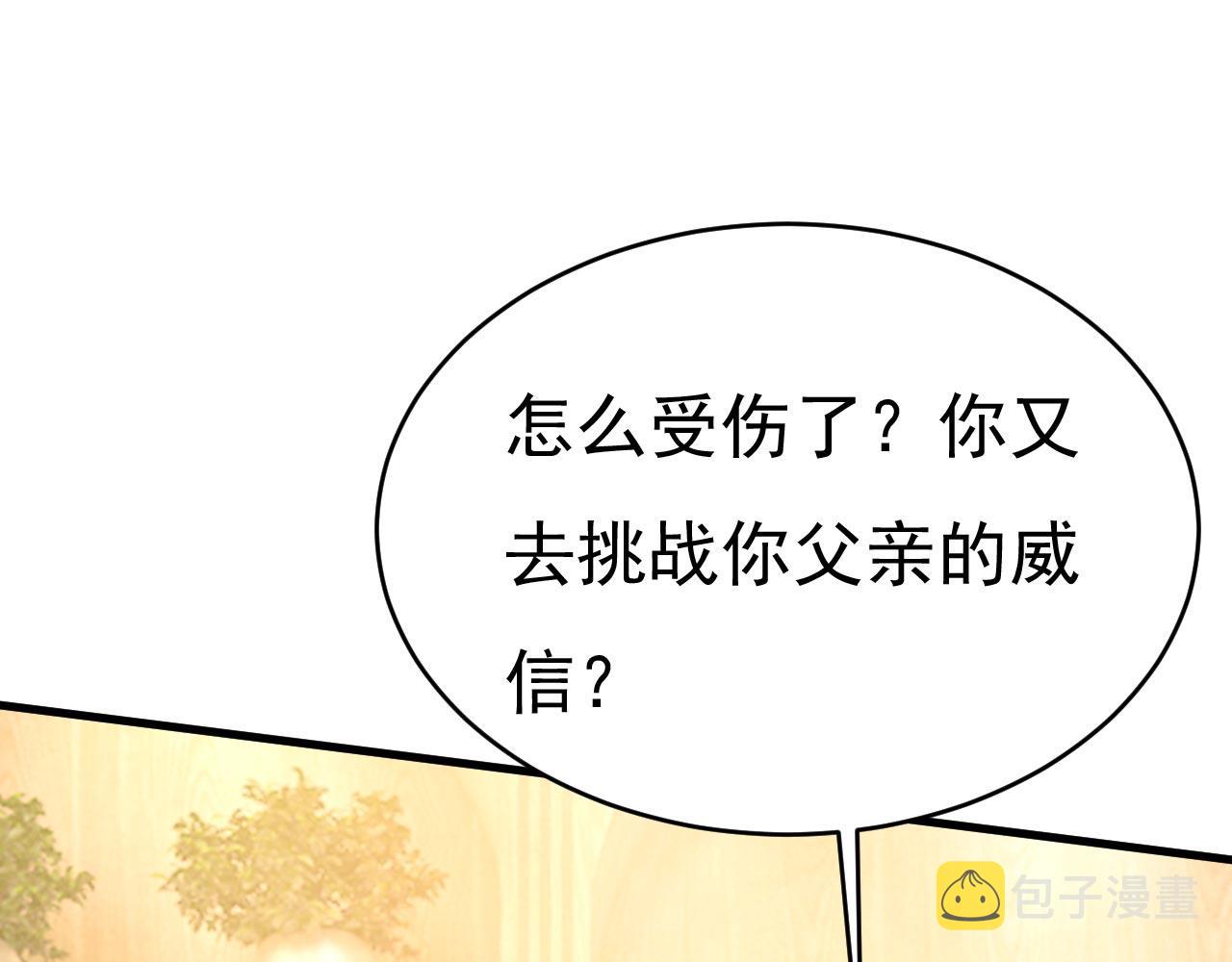 第487话 时小念是我绑的9