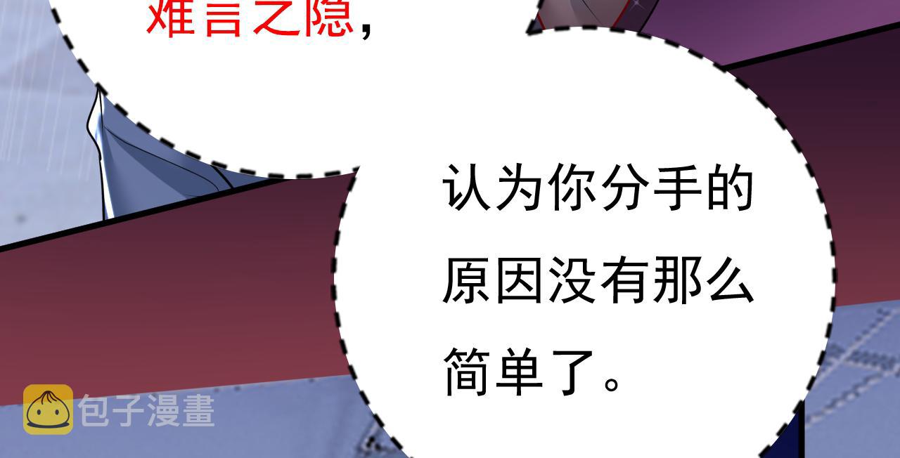 第463话 我真是可笑28