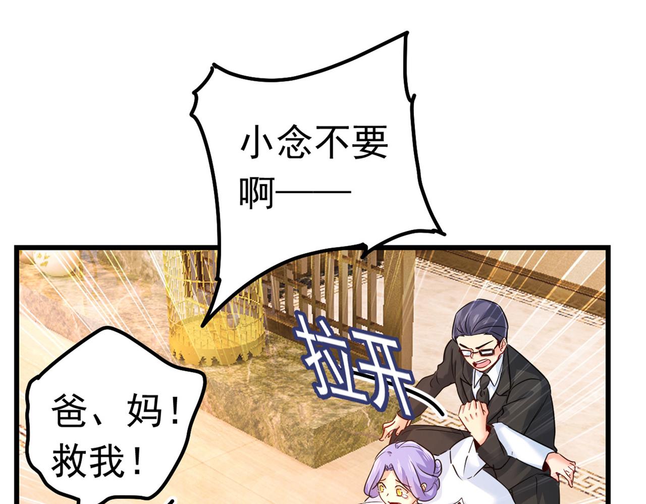 第382话 由我亲自动手76