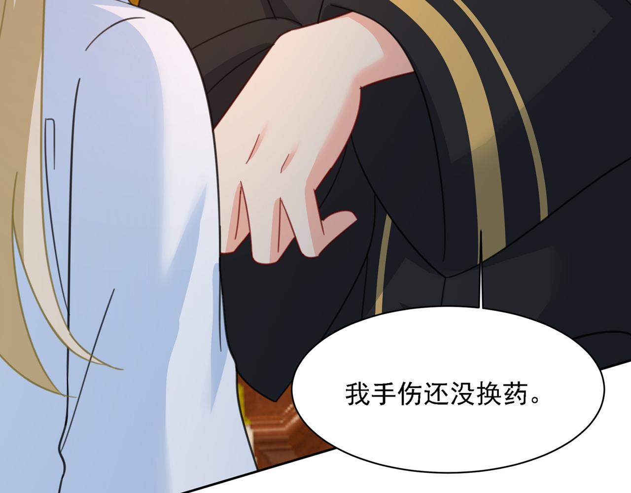 第316话 能不能不提偏执症94