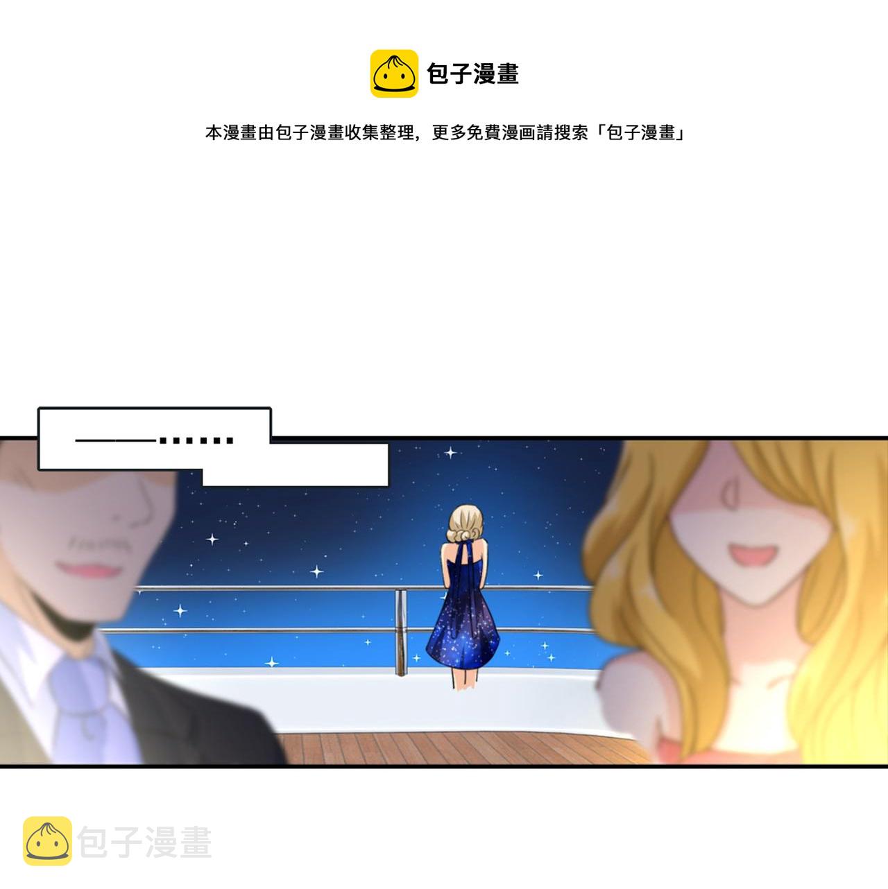 第98话 没想到在这碰到她9
