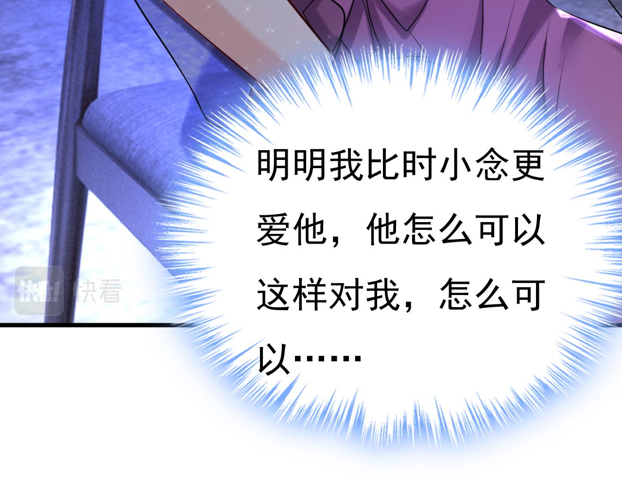 第478话 我只给你十天时间37