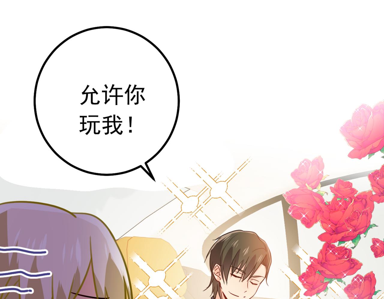 第387话 你们在说什麽？20