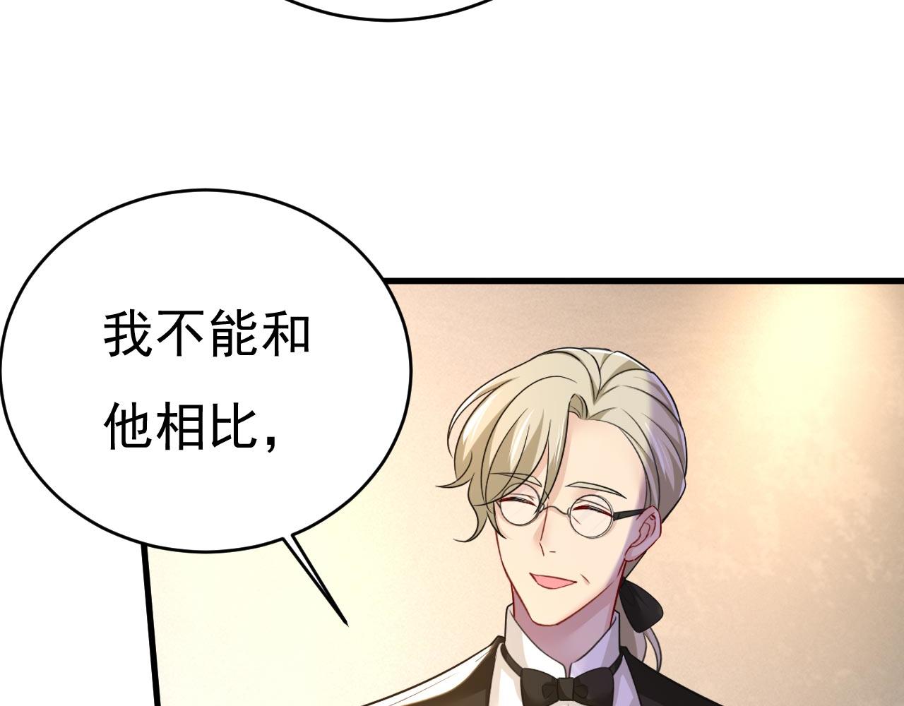第491话 我亲自去见她115