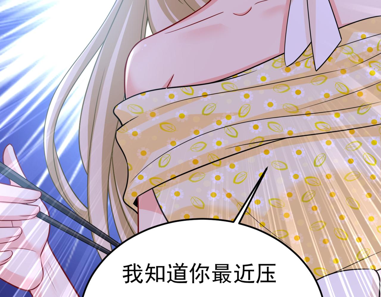 第426话 给我一个合理的理由18
