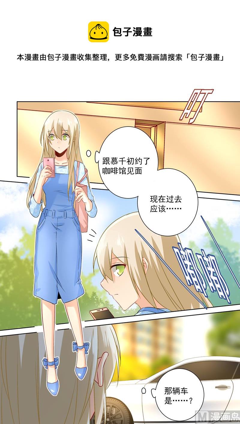 第93话 香水的意义3