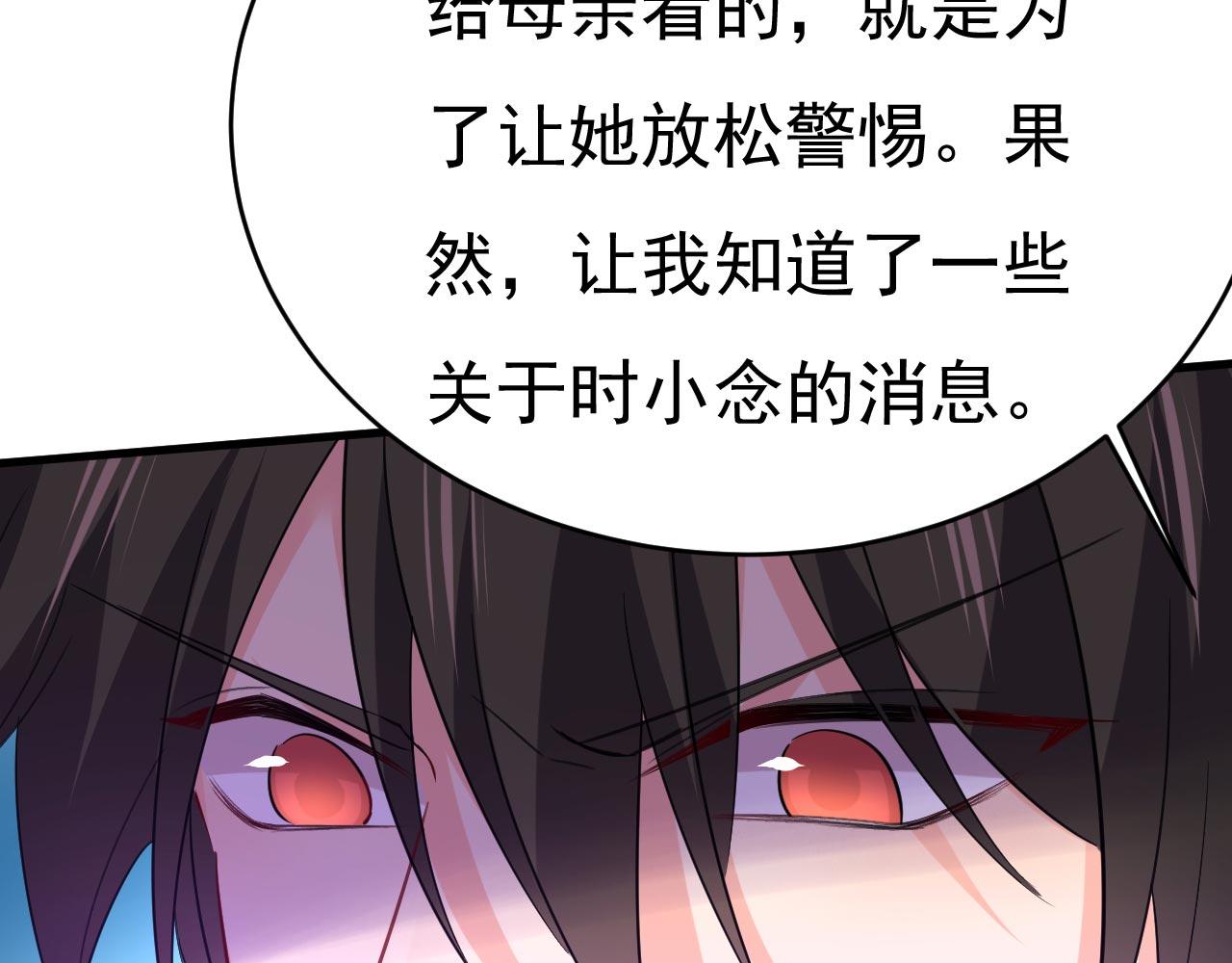 第494话 开始行动！29