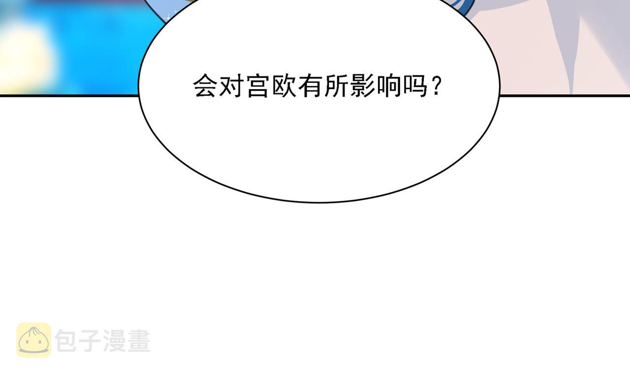 第331话 我给他出了一道难题37
