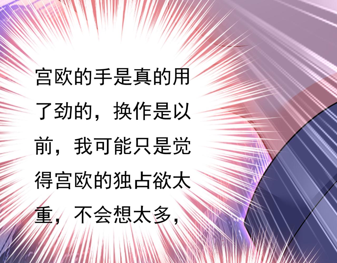 第417话 莫娜的话我无法反驳62