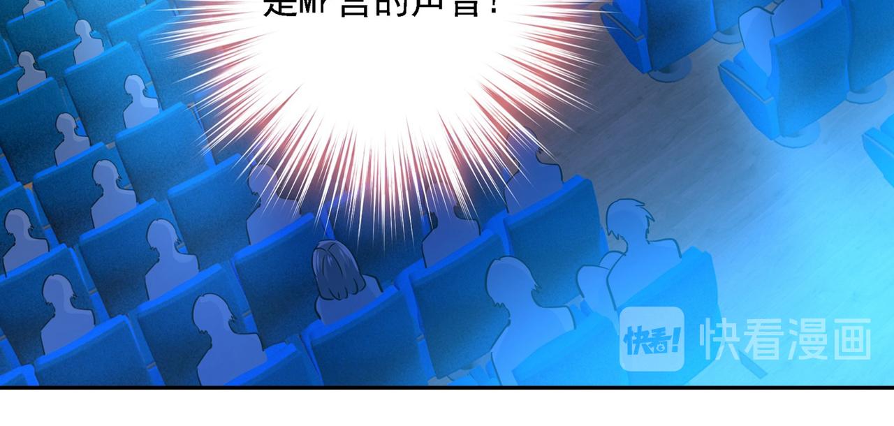 第326话 我竟然坐在大佬中间82