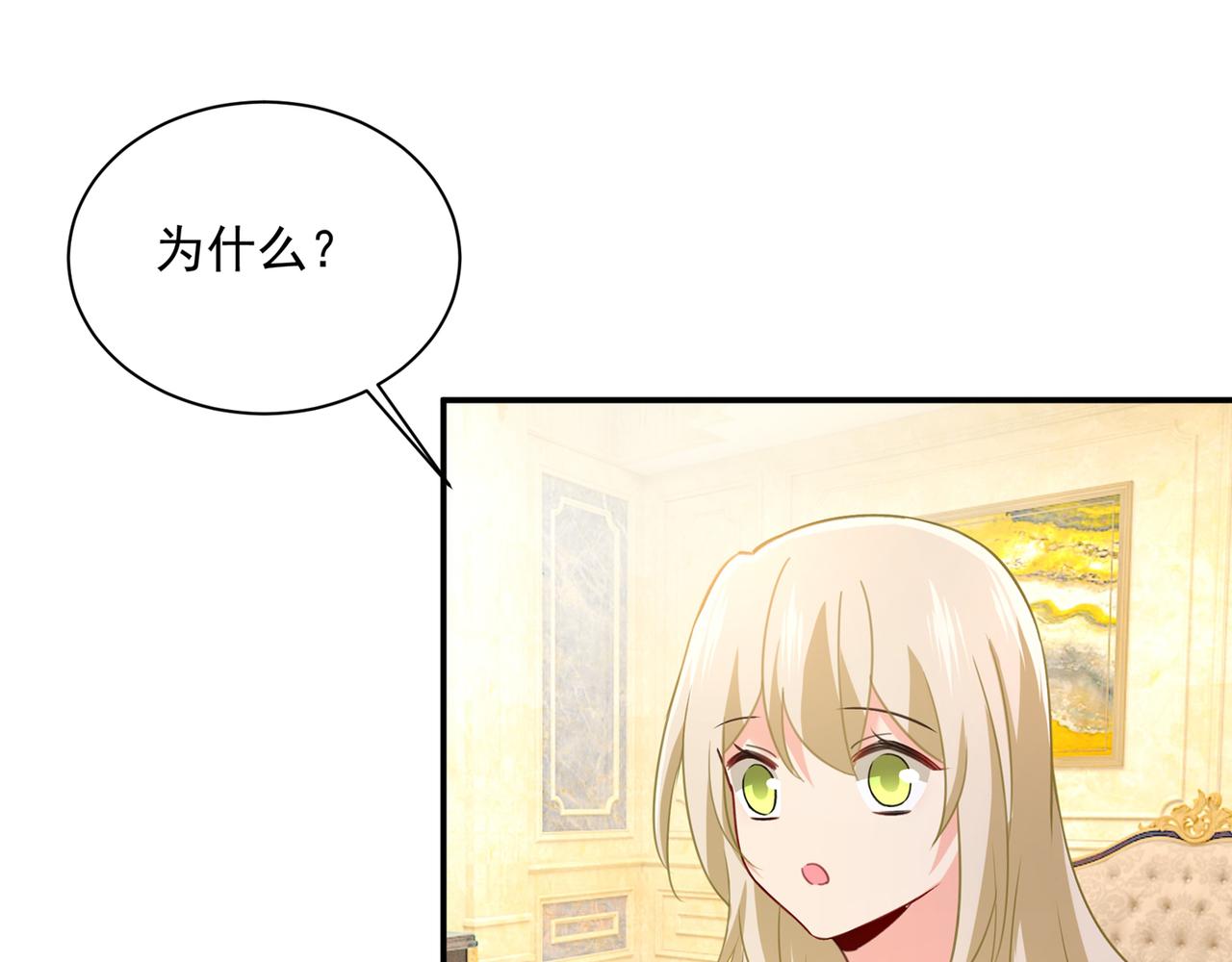 第347话 胸口发闷，怎麽回事91
