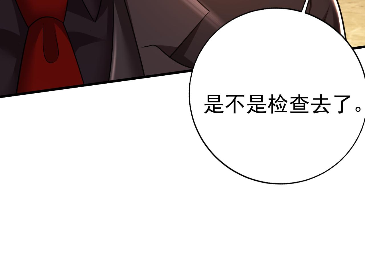 第471话 时小念不见了？！62