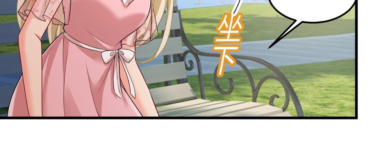 第436话 宫欧，我讨厌你！23