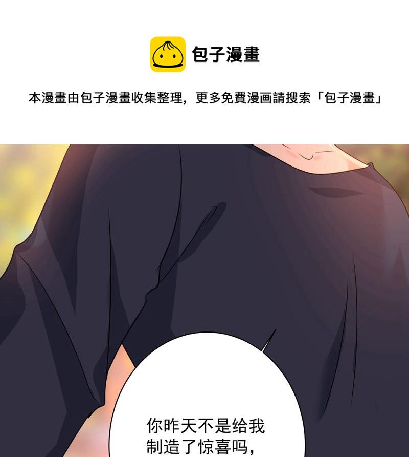 第303话 带他去看惊喜40