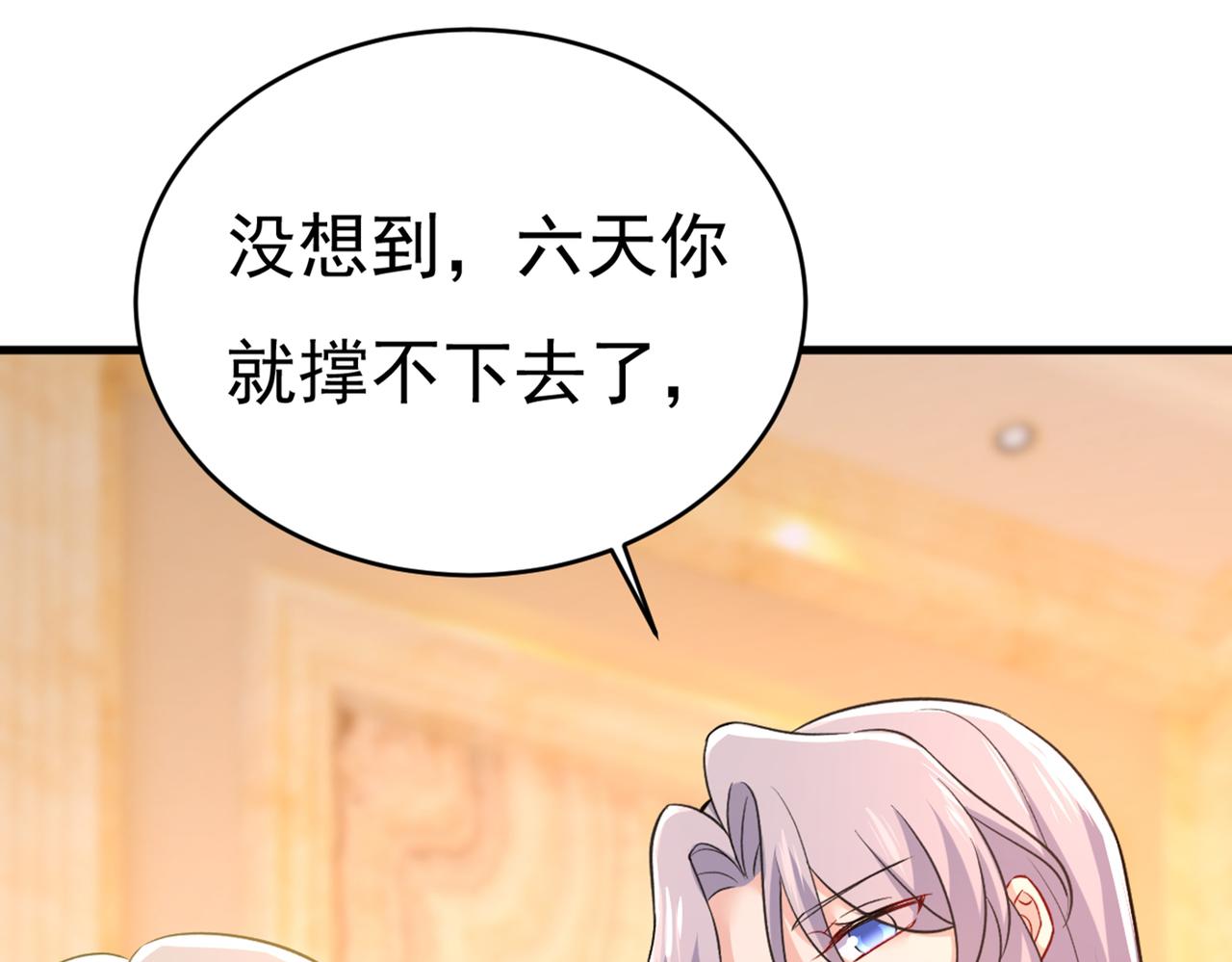 第434话 一切都结束了40